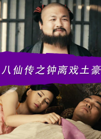 美女露奶奶
